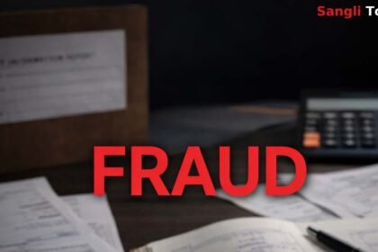 Sangli Animal Feed Fraud 81 Lakh Case