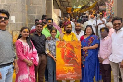 Sangli Atpadi Phula Movie Release 17 April