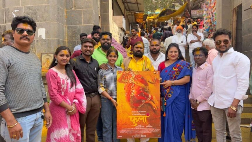 Sangli Atpadi Phula Movie Release 17 April