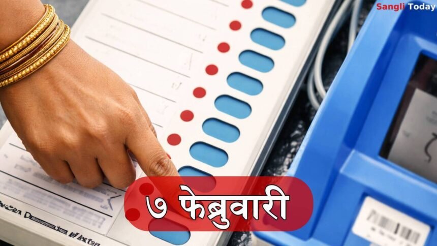 Sangli District 2039 Polling Centers Voting February 7