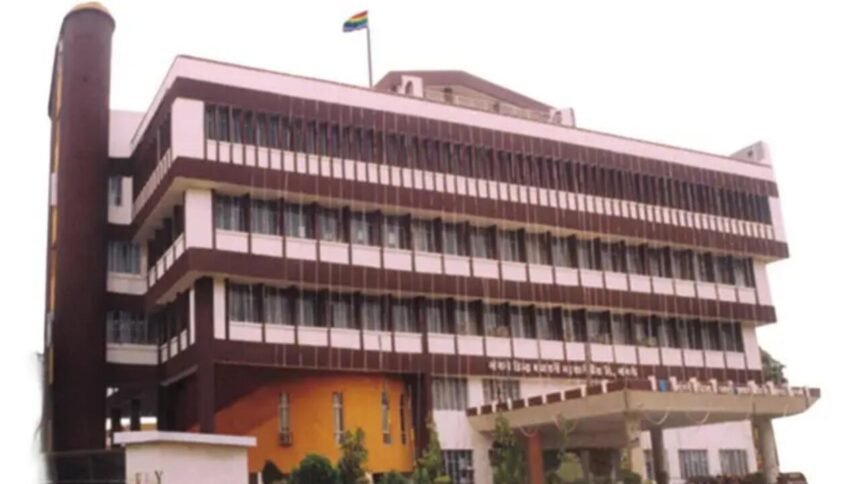 Sangli District Central Co-operative Bank Recruitment Case High Court Hearing Feb 13