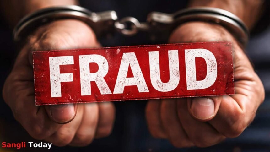 Sangli Kupwad Midc 19 Lakh Fraud Case
