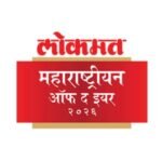 Sangli Nominees Lokmat Maharashtrian Of The Year 2026