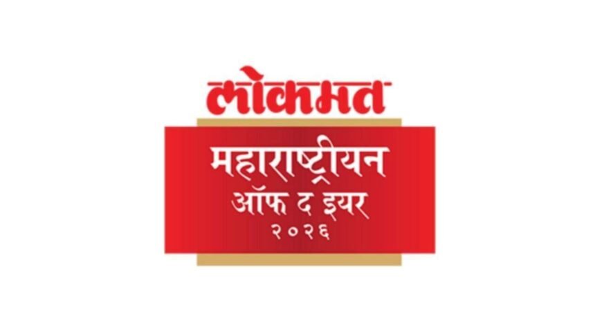 Sangli Nominees Lokmat Maharashtrian Of The Year 2026