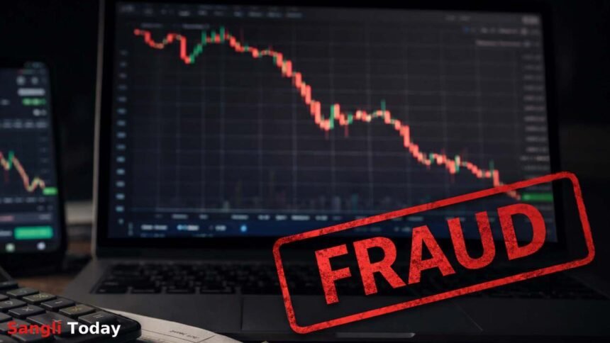Sangli Share Market Investment Fraud 9 Lakh