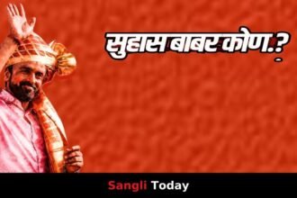 Sangli Zp Panchayat Samiti Khanapur Shiv Sena Victory