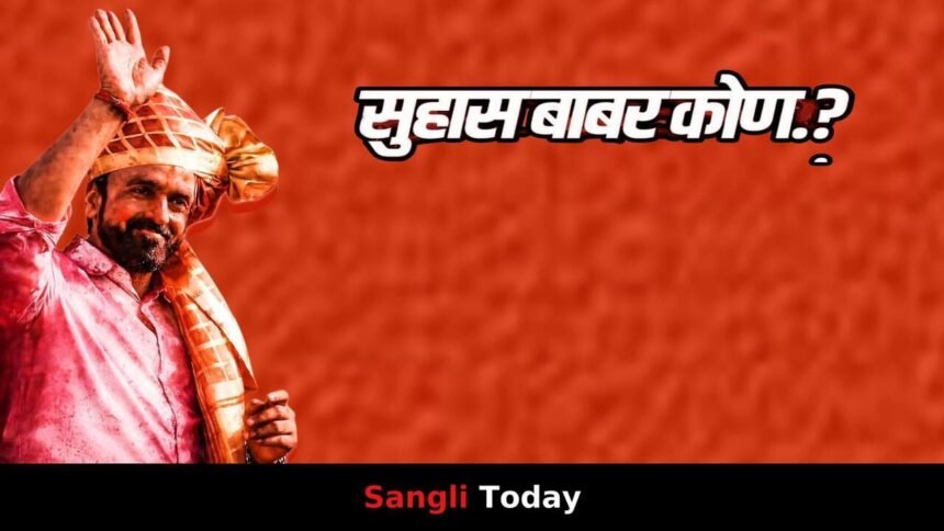 Sangli Zp Panchayat Samiti Khanapur Shiv Sena Victory