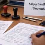 Sanjay Gandhi Niradhar Yojana Shravanbal Yojana 94 Cases Approved Sangli