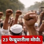 Shaktipeeth Highway Sangli Farmers Protest 23 Feb
