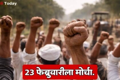 Shaktipeeth Highway Sangli Farmers Protest 23 Feb