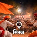 Shiv Jayanti 2026 Cultural Program Balgandharv Natya Mandir Miraj