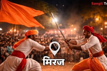 Shiv Jayanti 2026 Cultural Program Balgandharv Natya Mandir Miraj