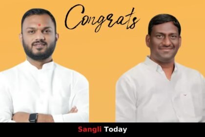 Sangli Miraj Kupwad Municipal Corporation Mayor Dhiraj Suryavanshi Deputy Mayor Gajanan Magdum