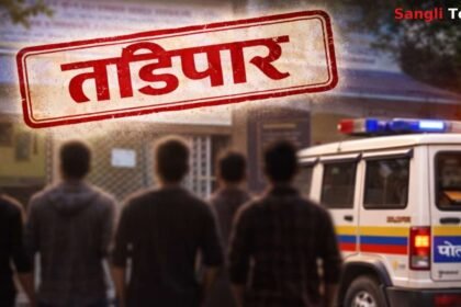 Jat Hipparkar Gang Tadipar Sangli Solapur