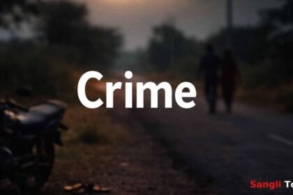 KavatheMahankal Nagaj Bhivghat Road Robbery Couple Assault