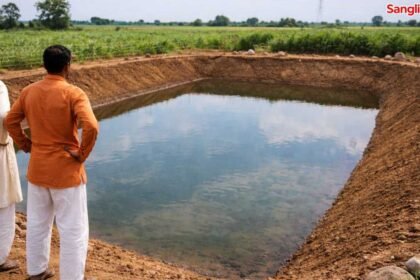 Magel Tyala Shet Tale Yojana Farm Pond Scheme Sangli