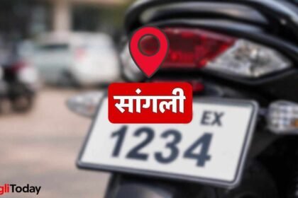 Mh10 Ex New Two Wheeler Number Series Sangli Rto