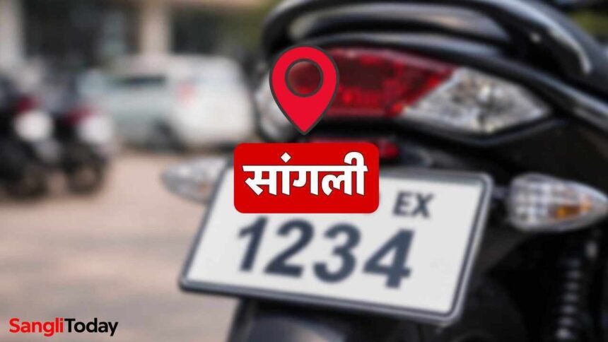 Mh10 Ex New Two Wheeler Number Series Sangli Rto