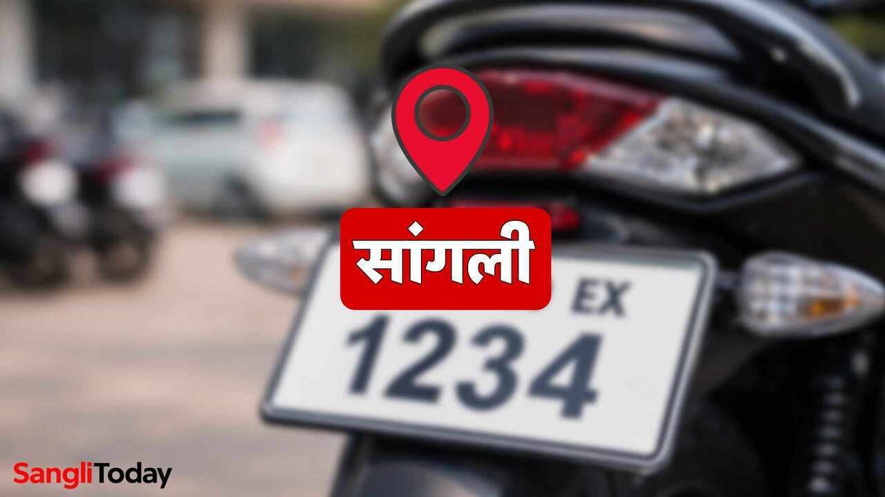 Mh10 Ex New Two Wheeler Number Series Sangli Rto