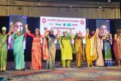 Miraj Mahila Gaurav Award Smkc Program