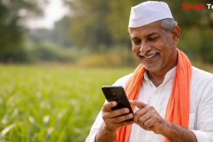 Pm Kisan Yojana 22nd Installment Farmers Sangli