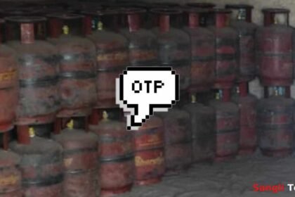 Sangli Gas Cylinder Otp Home Delivery