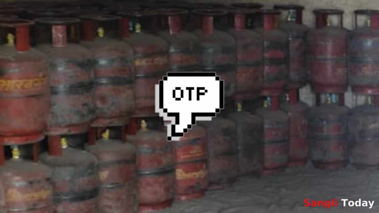 Sangli Gas Cylinder Otp Home Delivery