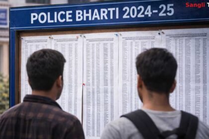 Sangli Police Bharti 2024-25 Written Exam List