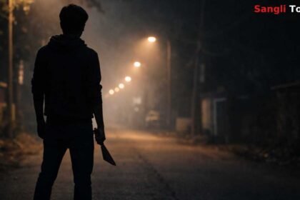 Sangli Sanjaynagar Koyta Case Youth Detained