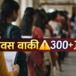 Sangli Women Job Fair 2 Days Left