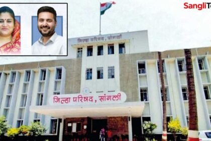 Sangli Zp President Sangita Patil Mva