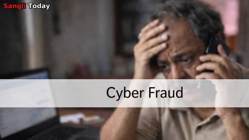 Sangli Tasgaon Cyber Fraud Retired Teacher 59 Lakh Digital Arrest Scam