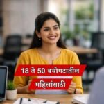 Women Job Fair Sangli 23 March 2026