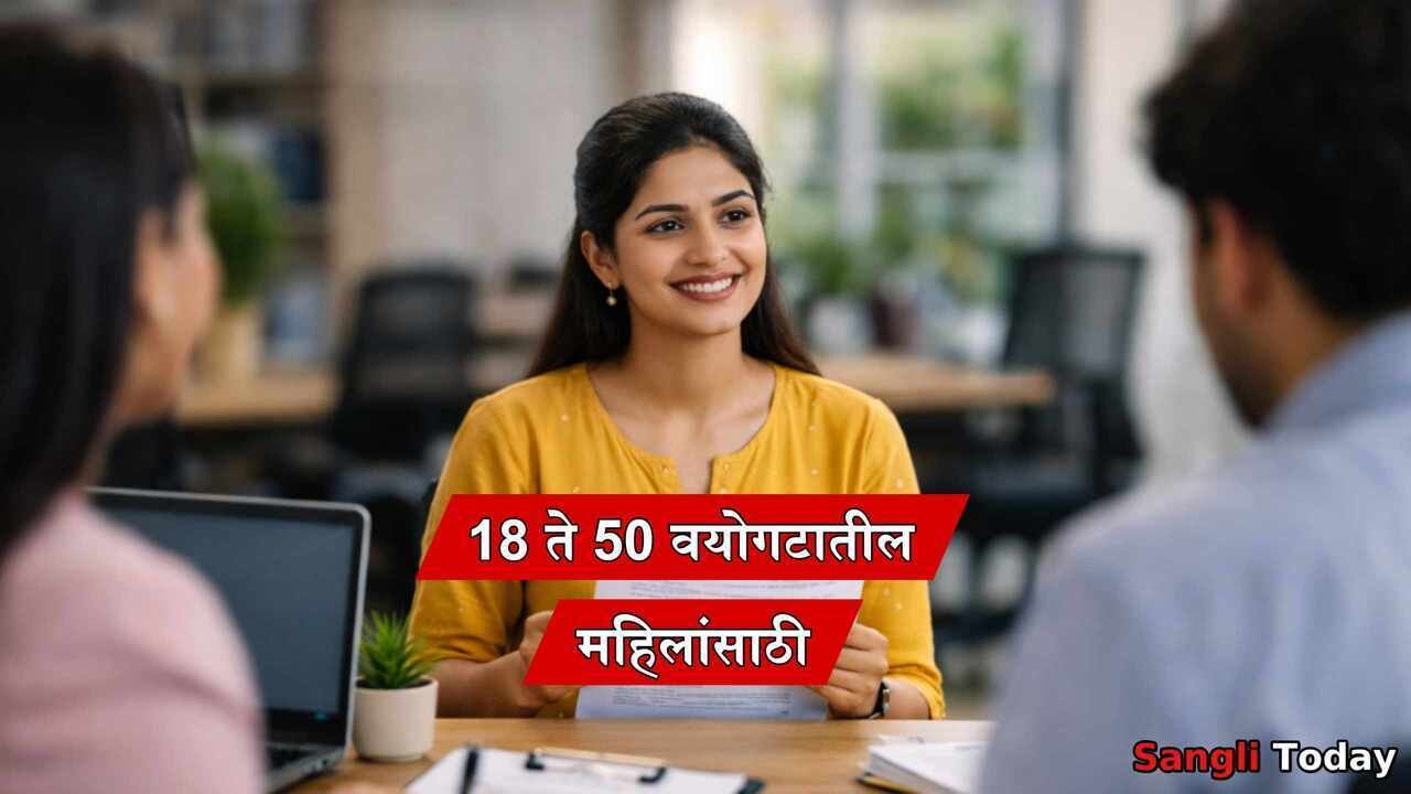 Women Job Fair Sangli 23 March 2026
