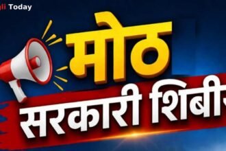 Miraj Special Government Camp 17 April