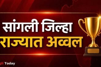 Sangli Employment Scheme 1375 Cases Approved