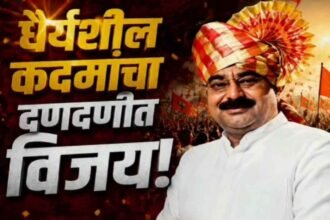 Dhairyashil Kadam Wins Sangli Satara Mlc Election 2026