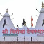 Arewadi Dasara Melava 2026 Date Time Schedule Sangli