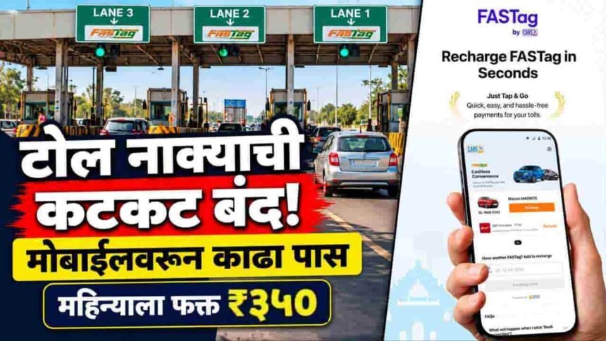 Fastag Local Pass Rajmargyatra App Online Apply Rules Toll Plaza