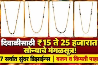 Gold Mangalsutra Designs Png Under 25000 Diwali 2026 Prices