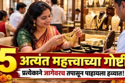 Gold Price Rise Precautions Purchasing Gold Diwali Padwa 2026