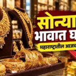 Gold Price Today Maharashtra Mumbai Pune Solapur Kolhapur Sangli 24k 22k Rates