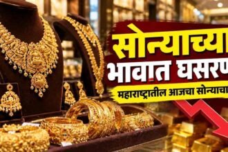 Gold Price Today Maharashtra Mumbai Pune Solapur Kolhapur Sangli 24k 22k Rates