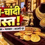 Gold Rate Today 22 October 2026 Png Chandukaka Malabar Live Rates