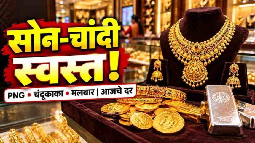 Gold Rate Today 22 October 2026 Png Chandukaka Malabar Live Rates