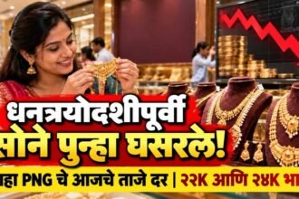 Gold Rate Today Png Rates 28 October Diwali Dhanteras Price Drop