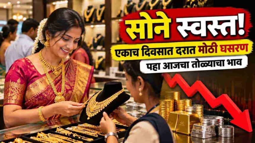 Gold Silver Rate Today 31 October 2026 Png Chandukaka Malabar Sangli Maharashtra
