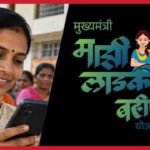 Ladki Bahin Yojana Next Installment 2100 Rupees Fact Check Maharashtra
