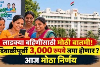 Ladki Bahin Yojana September Installment 3000 Diwali Cabinet Decision Update