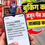 Lpg Gas Booking Automatically Cancelled Ekyc Pending List Maharashtra